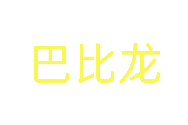 这部国产电影还没上映，就引发全网吐槽！院线电影海报门槛越来越低？你来评一评